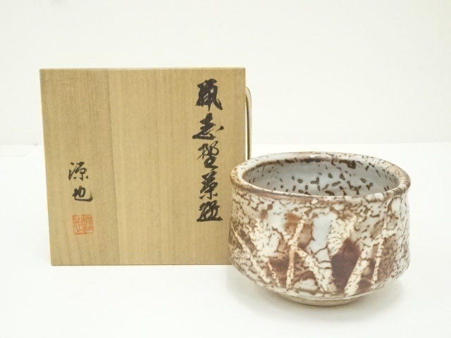 【スナフジタ】アルパカ公園 茶碗 新品 未使用 スナフジタ】アルパカ公園 茶碗 新品 未使用